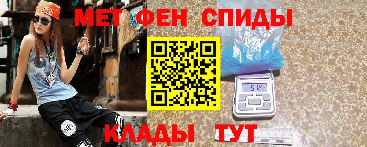 Amphetamine  Вход с VPN  АМФЕТАМИН  Малгобек  АМФ VHQ 