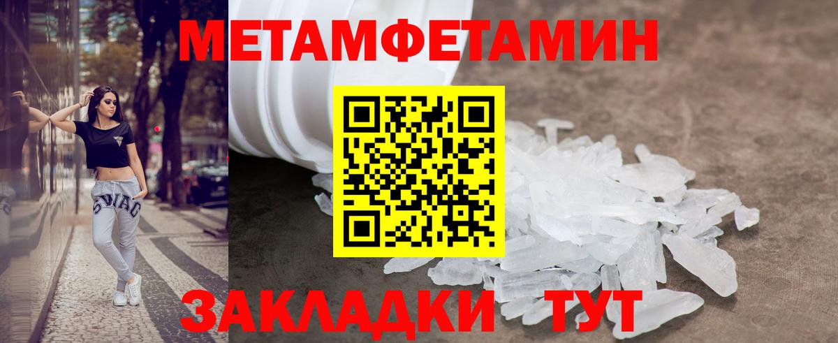 Amphetamine Розовый Малгобек