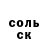 ГАШ Premium BENDY dead