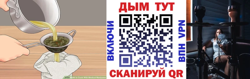 Canna-Cookies конопля  цены   Малгобек 