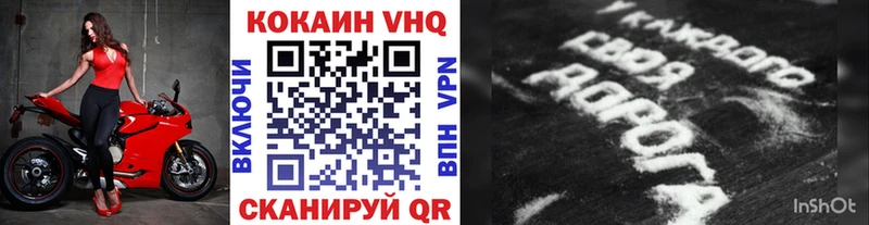 COCAIN Перу Малгобек
