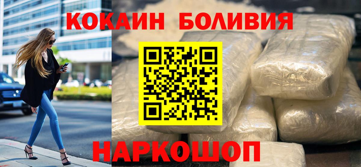 COCAIN VHQ  Cocaine Columbia  COCAIN  Малгобек 