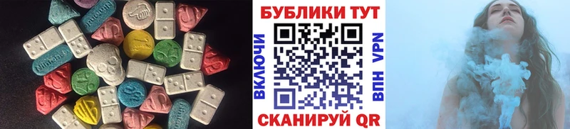 Ecstasy таблы  Малгобек 