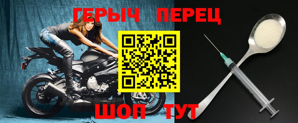 Героин гречка  Малгобек 