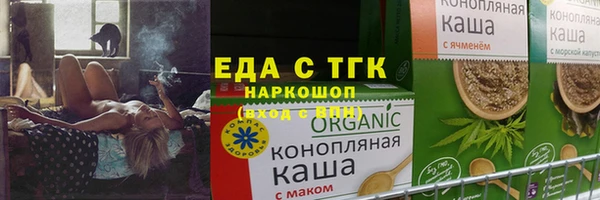 молекула духа Липки