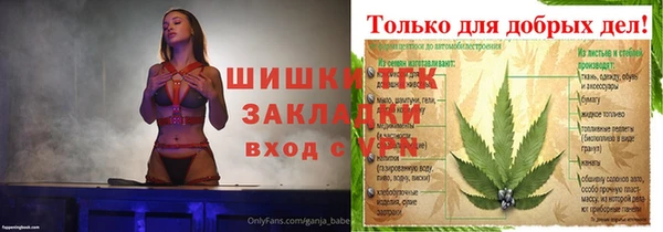 а пвп мука Магас