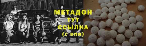 первитин Майский