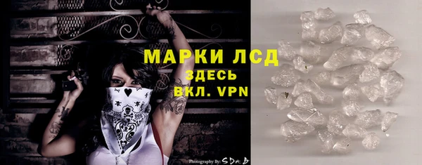 трава Магадан