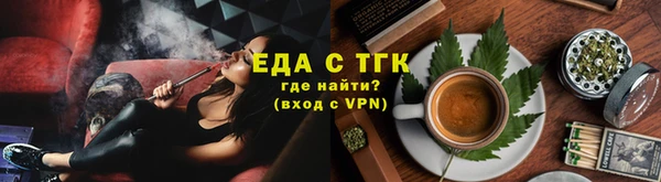 а пвп мука Магас