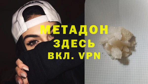 молекула духа Липки