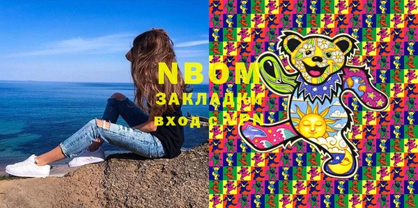 трава Магадан
