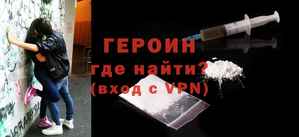 первитин Майский