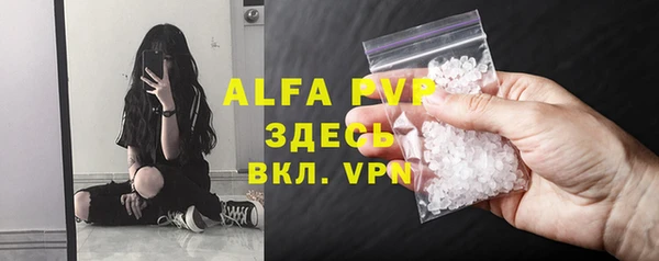 а пвп мука Магас