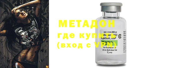 трава Магадан