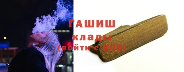 трава Магадан