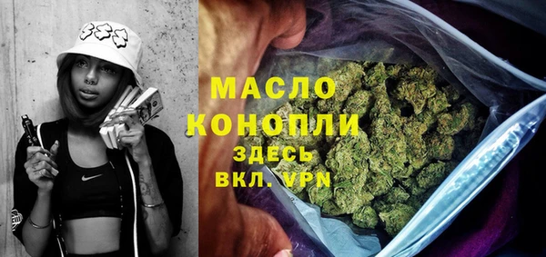 трава Магадан