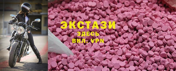 ALPHA-PVP Лихославль