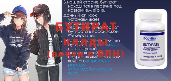молекула духа Липки