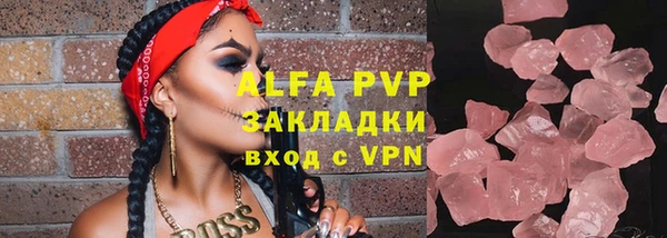 первитин Майский
