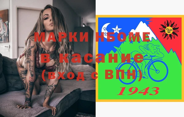первитин Майский