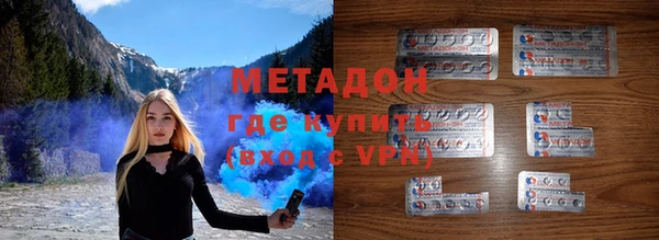 трава Магадан