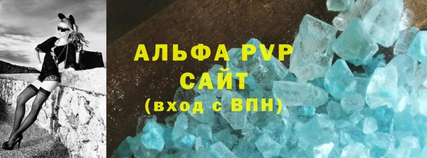 первитин Майский