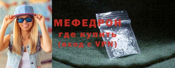 первитин Майский