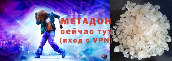 трава Магадан