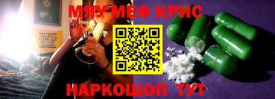 каннабис Заводоуковск