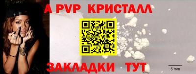 мефедрон мука Заволжье