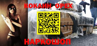 метамфетамин Апрелевка