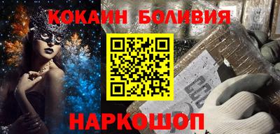 мефедрон мука Заволжье