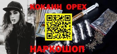 каннабис Заводоуковск