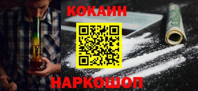 мефедрон мука Заволжье