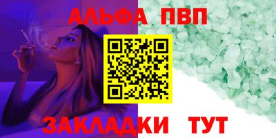 мефедрон мука Заволжье
