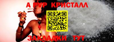 альфа пвп VHQ Аргун