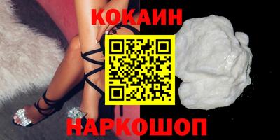 альфа пвп VHQ Жуковский