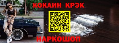 мефедрон мука Заволжье