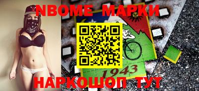 мефедрон мука Заволжье