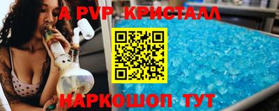 альфа пвп VHQ Аргун