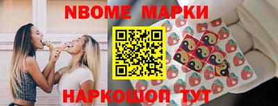 мефедрон мука Заволжье