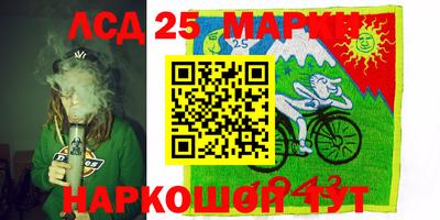 метамфетамин Апрелевка