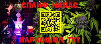 альфа пвп VHQ Аргун