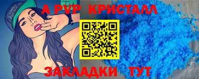 мефедрон мука Заволжье
