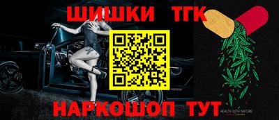 каннабис Заводоуковск