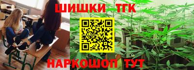 мефедрон мука Заволжье
