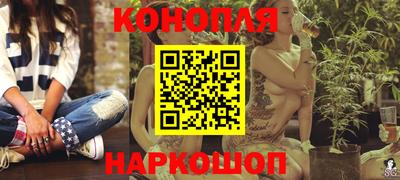 мефедрон мука Заволжье