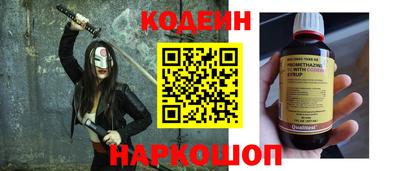 альфа пвп VHQ Аргун