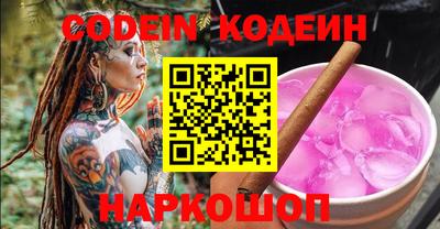 каннабис Заводоуковск