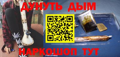 каннабис Заводоуковск